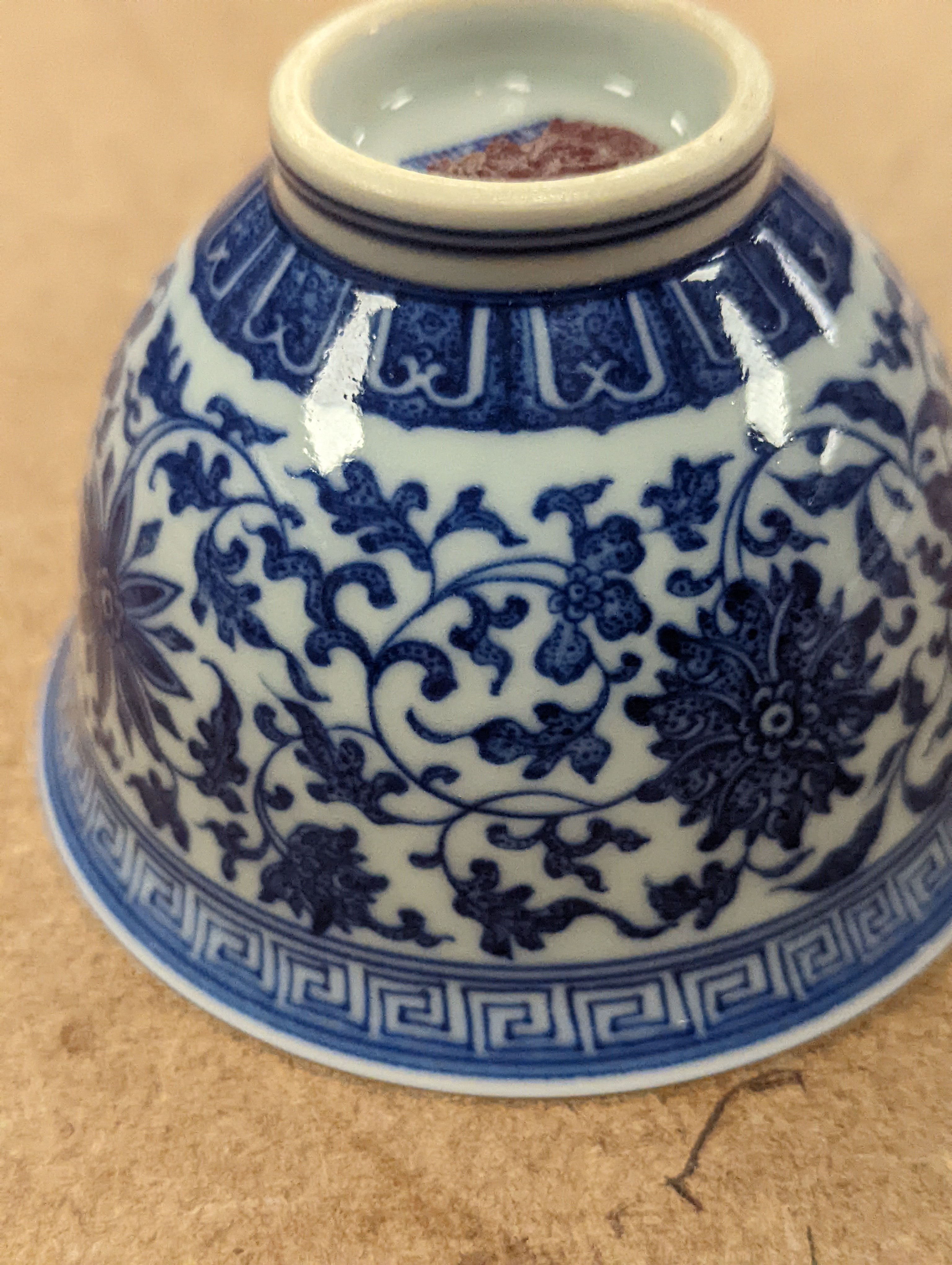 A Chinese blue and white 'lotus' cup. 9cm diameter